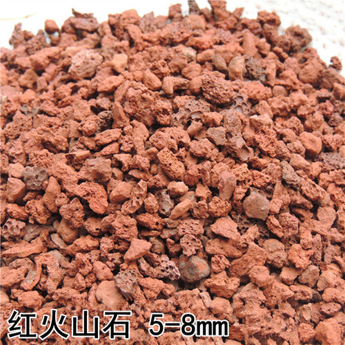 大包装火山石颗粒多肉土兰花土整袋40斤铺面石红火山岩包邮 - 图0
