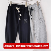 Xiaojie Family Boy Spring Clothing Sports Pants 2023 New Children Spring Autumn Season Wei Pants Day Ensemble Casual Boy Pants