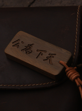 绿檀木实雕刻挂牌背包书包车挂天下为公纪念孙中山国父陵定制刻字
