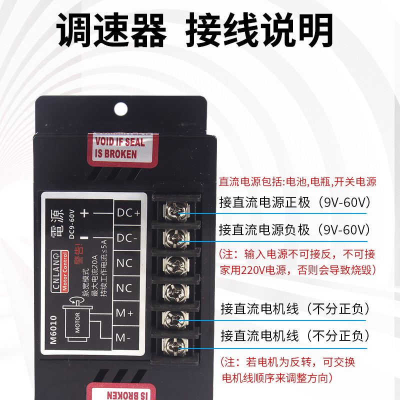 DC36V12V24v直流电机调速器pwm马达控制器有刷775正反转调速开关 - 图0