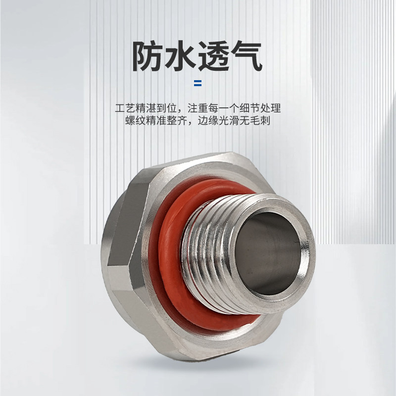 不锈钢排气阀透气阀防水呼吸阀防爆自动304泄压锂电池金属LED灯12,淘宝优惠券,粉丝福利购,淘宝优惠卷