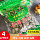 Zaichang Licorice Olives Spiced Salted Orange Peel Olives