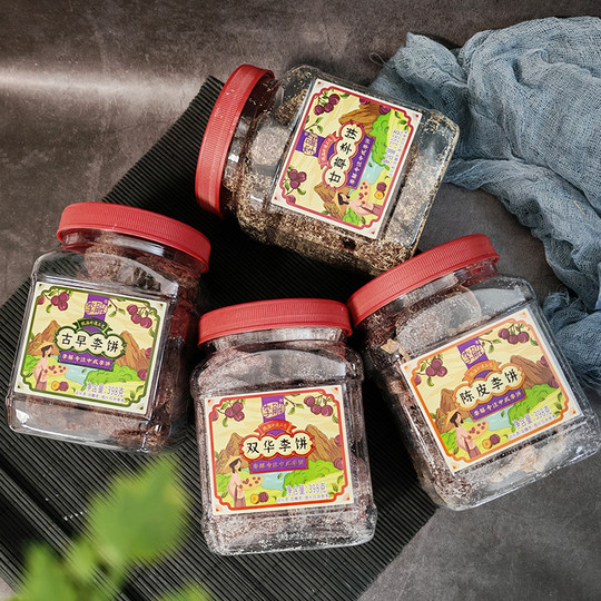 海珠园李解古早甘草李饼李子干蜜饯双华陈皮罐装果脯休闲零食茶配