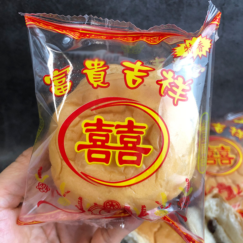 臻之麦红豆沙拉面包夹心面包早餐休闲零食奶香老式面包独立包装,淘宝优惠券,粉丝福利购,淘宝优惠卷