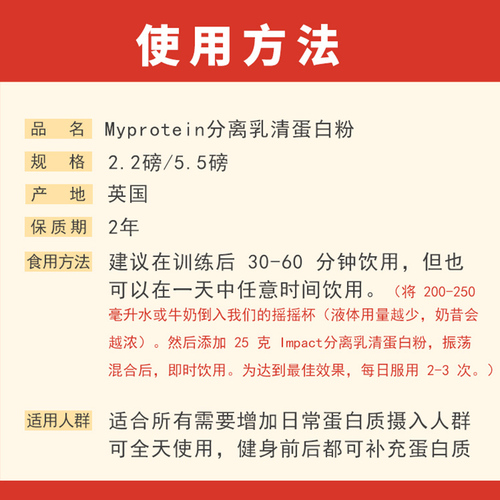 myprotein熊猫分离乳清蛋白粉11磅55磅低脂蛋白质增肌营养粉正品