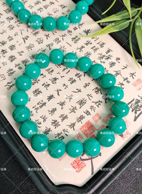 【松灵青瑶】天然原矿果冻料绿松石diy圆珠手串国风简约高级单圈