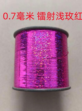 0.7mm扁丝线线地毯装饰线刺绣线