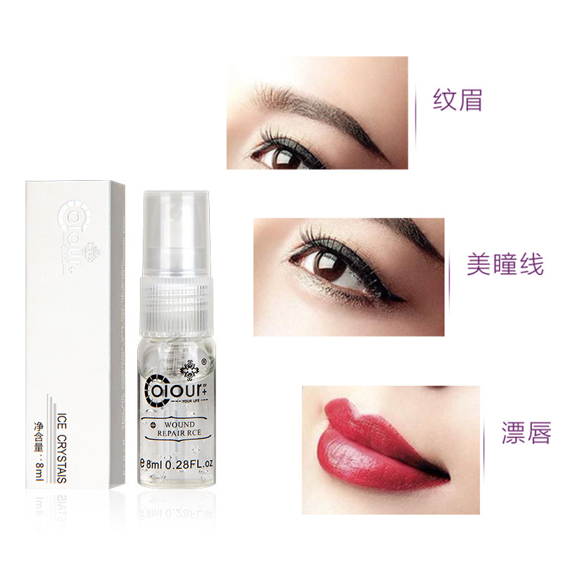 修复剂冰晶正品半永久纹绣用品修护精华液纹眉眼线纹唇部修复啫喱,淘宝优惠券,粉丝福利购,淘宝优惠卷