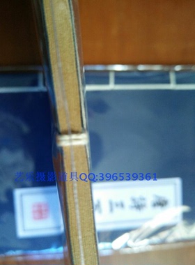 六一儿童节仿古风弟子规道具书