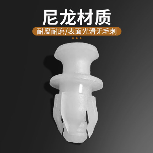 包邮 尼龙铆钉SR-1010 子母扣紧固件 快速固定拆卸方便1000装塑胶 - 图1