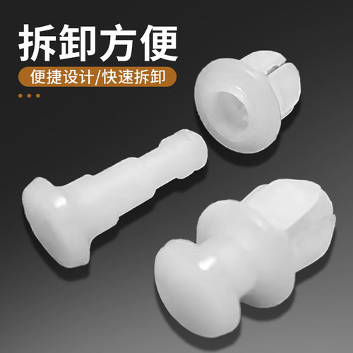 包邮 尼龙铆钉SR-1010 子母扣紧固件 快速固定拆卸方便1000装塑胶 - 图0