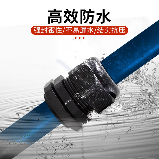 Nylon metric waterproof connector cable external thread