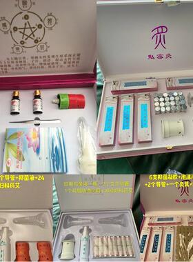 私密艾灸套盒美容院专用私处内阴道灸具妇科暖宫寒艾熏工具