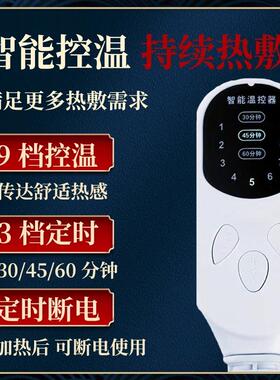 仁和药业海盐热敷包艾草药盐电热理疗暖宫腹护腰礼盒二类国标电器