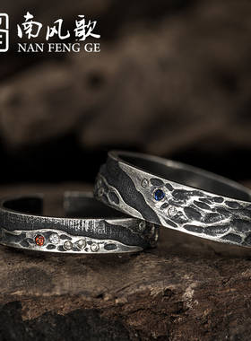 原创设计情侣戒指南风歌925银