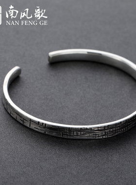 情侣手镯南风歌原创设计情侣