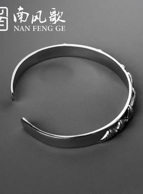 南风歌原创青山纯银爱情男女手镯