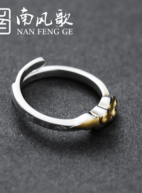 南风歌金箍棒戒指大话西游爱情