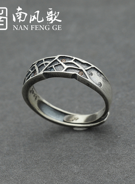 南风歌原创纯银情侣气质男女戒指