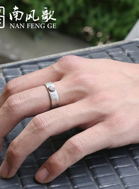 南风歌男女925纯银原创告白戒指