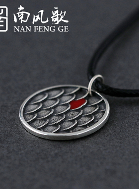 原创设计项链南风歌情侣925纯银