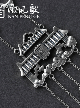 南风歌原创跃龙门璎珞纯银项圈