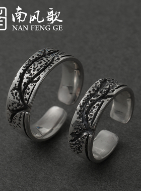 原创设计风纯银礼物情侣节日戒指