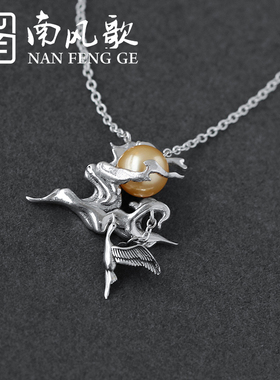 南风歌原创设计思君纯银爱情项链