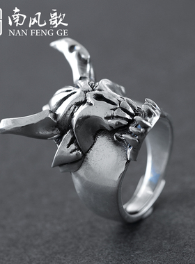 南风歌原创设计《魔兽》戒指情侣