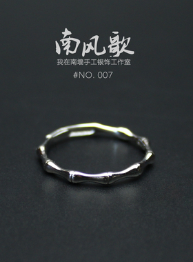 情侣戒指老款竹马学生纯银