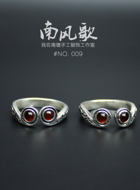 南风歌第九辑紧箍咒戒指男女手工
