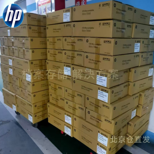 HP惠普DVD-R光盘16X4.7GB电脑刻录盘dvd电脑空白刻录光碟50片桶装 - 图3
