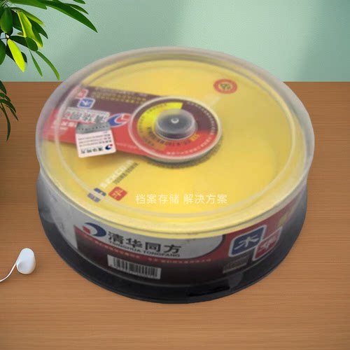 清华同方A级木华CD-R光盘52X700MB磁盘VCD空白刻录光碟片25片桶装 - 图1