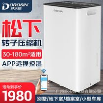 Dole Letter Dehumidifiers Domestic Villa Home Villa Basement High Power Moisture Damp Dehumidifiers Dry Clothes Drying Moisture ER-60