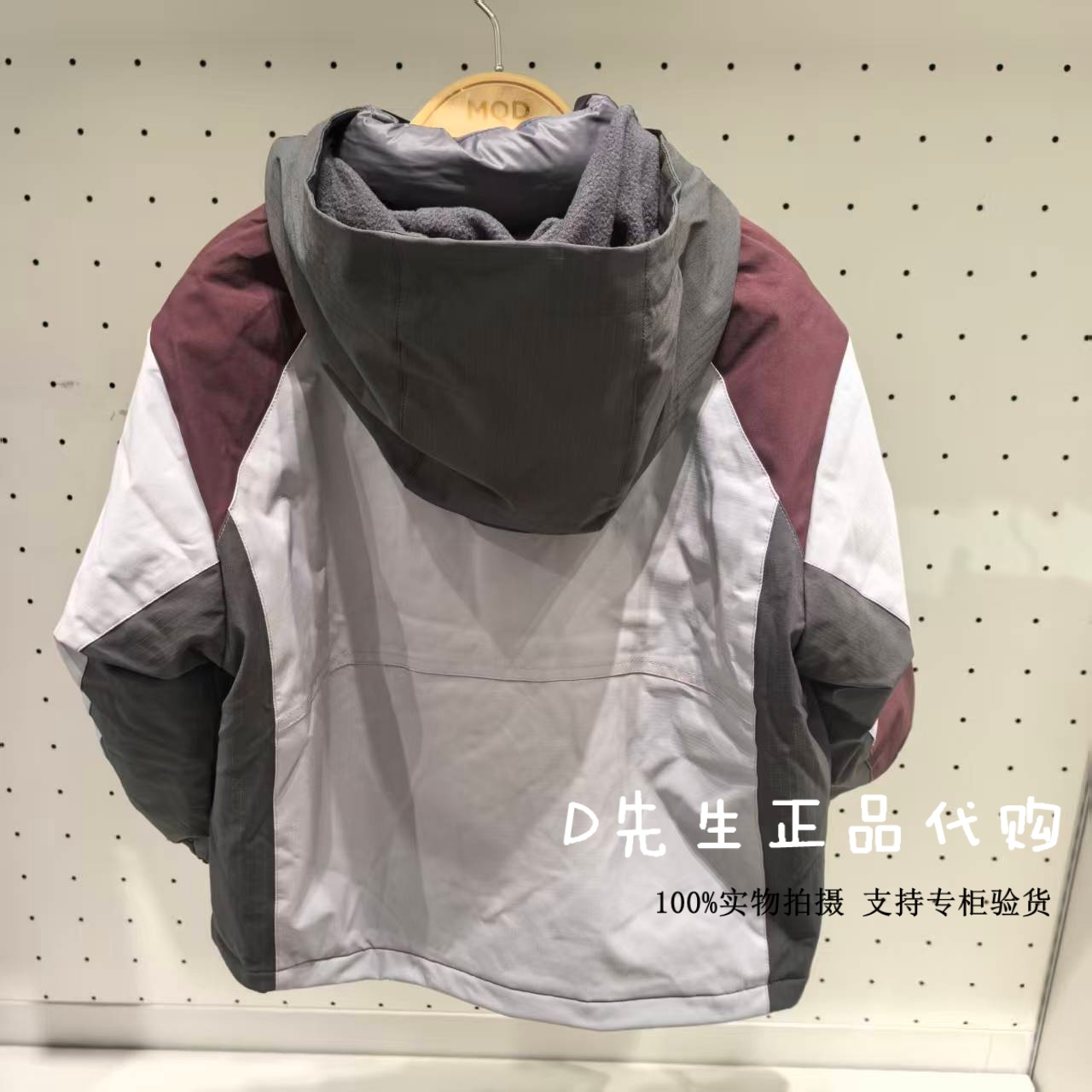 135441305 MQD马骑顿童装2025冬装新款男童连帽羽绒服套装 1299 - 图2