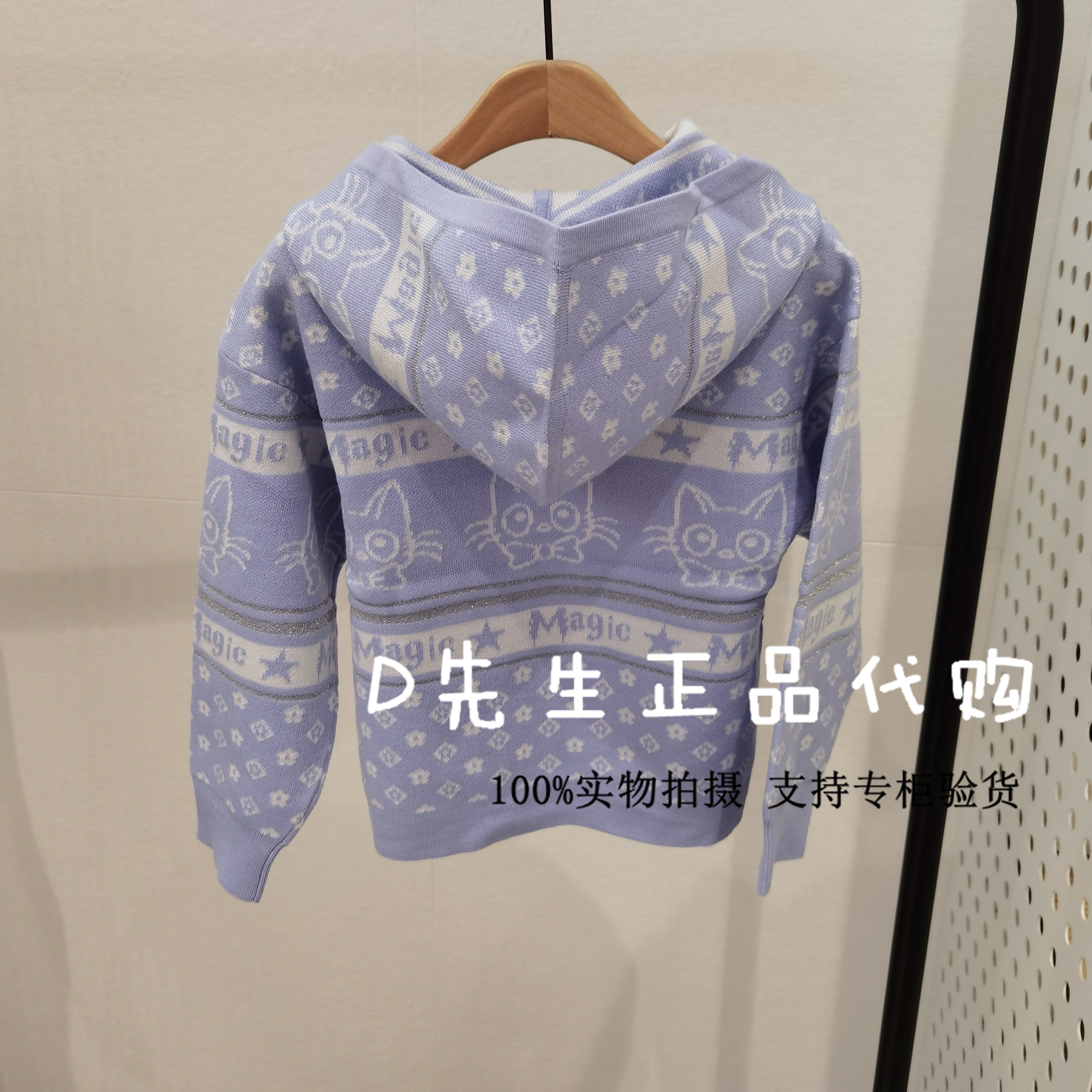F2EBA3370 mini peace太平鸟童装2020秋装新款女童毛衫针织衫 499 - 图1
