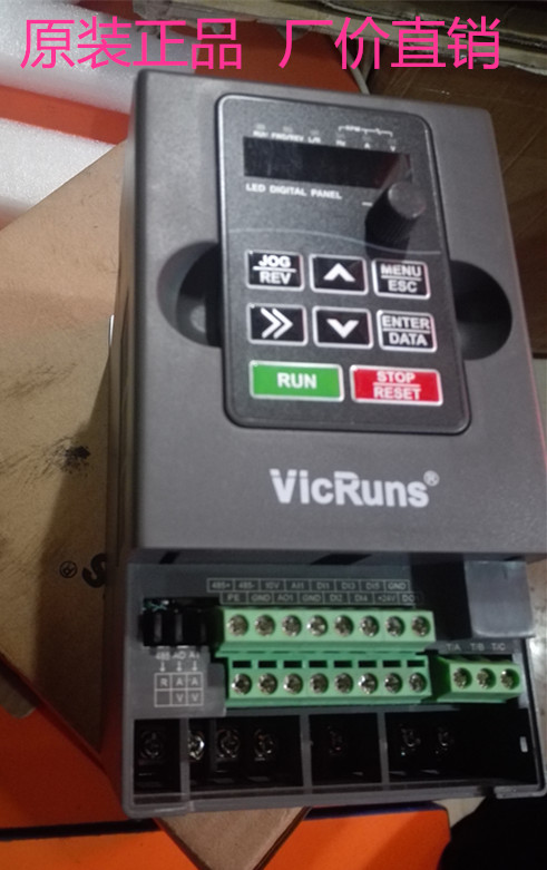 VICRUNS矢量通用型VD150-4T-1.5GB全新380V1.5KW型号齐 - 图0