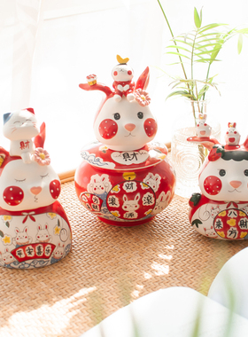 陶瓷招财兔储物罐收纳摆件贺岁礼
