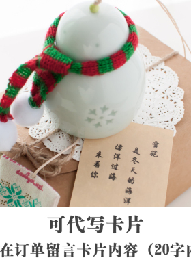 雪儿可爱圣诞节新年礼物陶瓷风铃