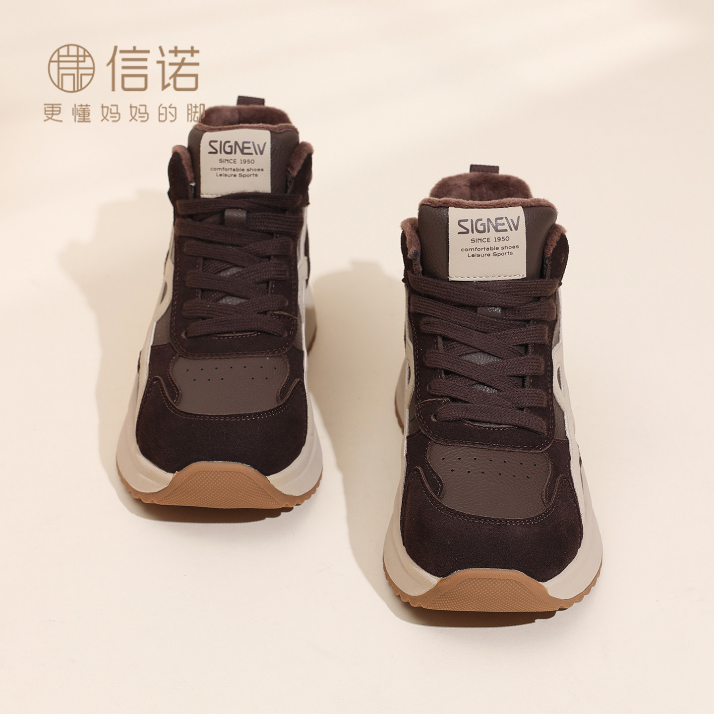 信诺妈妈鞋女加绒保暖棉鞋中老年舒适平底运动休闲鞋2025冬季新款,淘宝优惠券,粉丝福利购,淘宝优惠卷