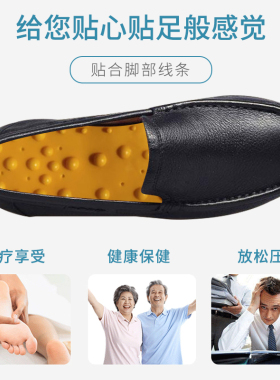 磁石透气防臭涌泉穴足疗神器脚垫