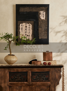 侘寂民宿软装小摆件玄关桌案陈列