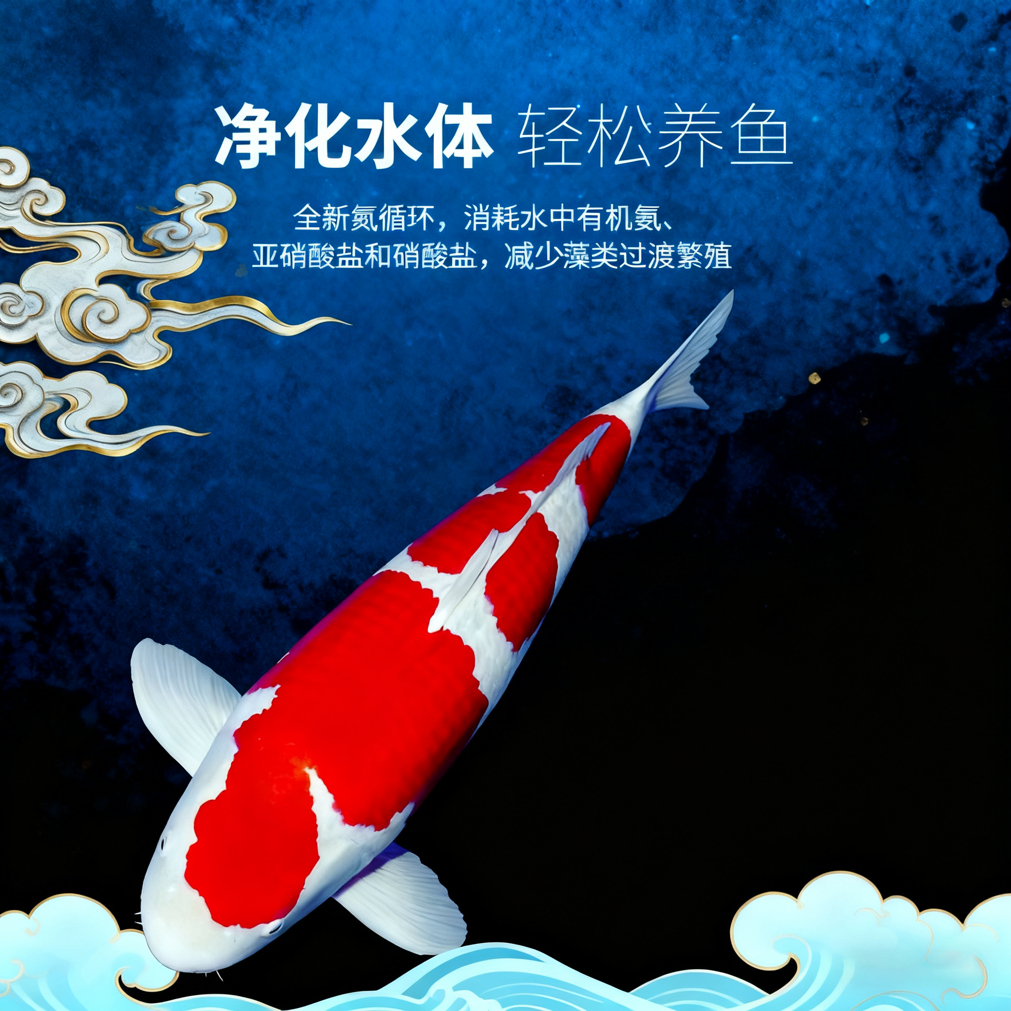 台湾大拇指菌方滤道人鱼池四象神兽砖滤材冷水鱼缓释硝化细菌净水,淘宝优惠券,粉丝福利购,淘宝优惠卷