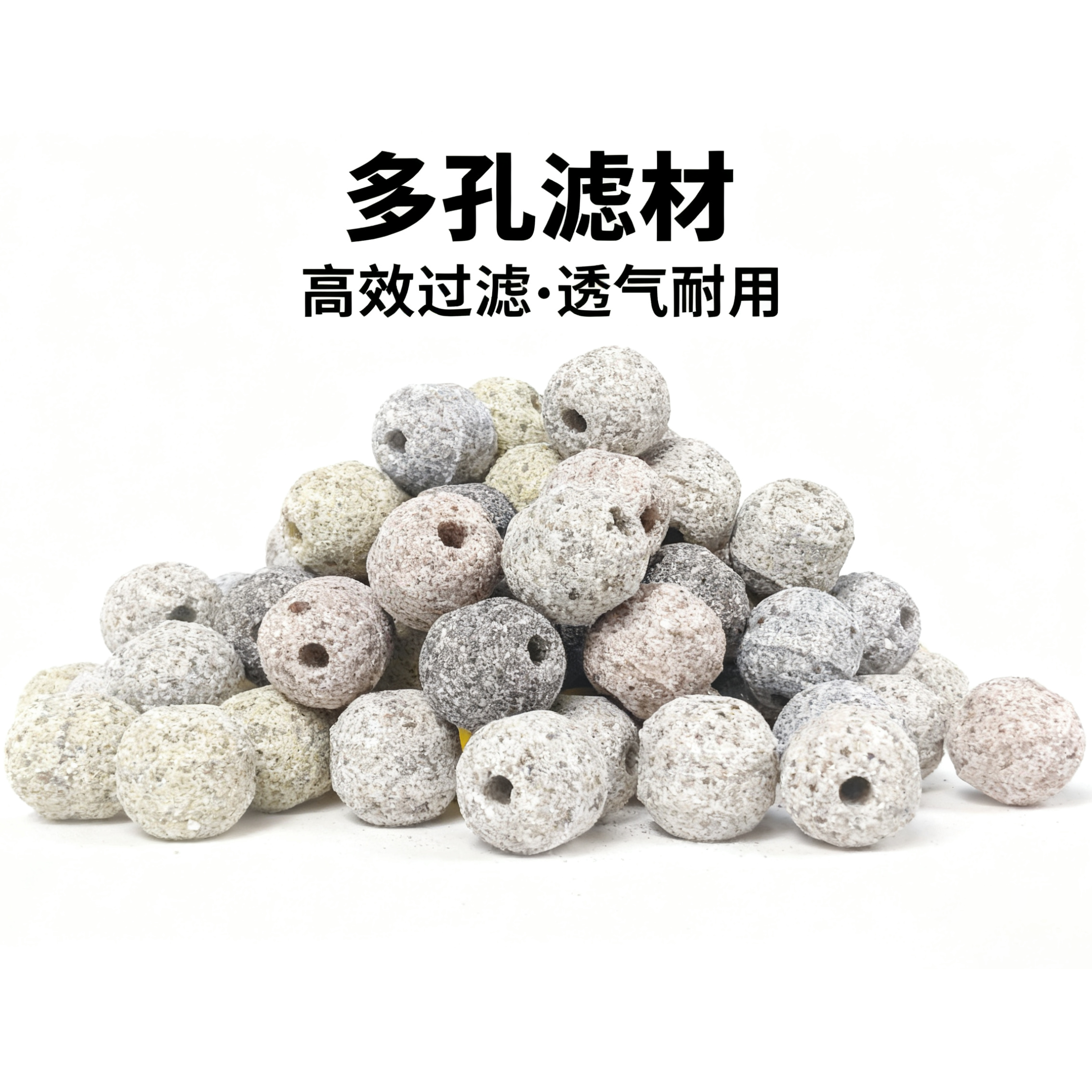 台湾大拇指来宝石水族底滤过滤滤材套装 方砖龙鱼硝化细菌屋球,淘宝优惠券,粉丝福利购,淘宝优惠卷