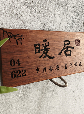 创意木质招牌挂牌定制雕刻木板