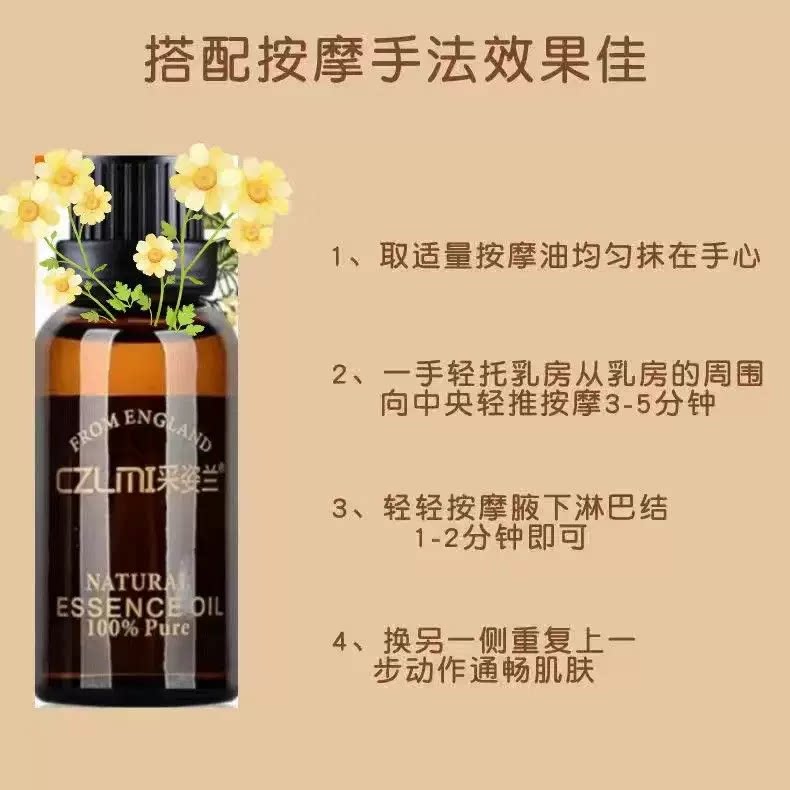 Send 3 bottles of breast massage essential oil, breast lobules, unblock knots, breast care, congenital postpartum firming and sagging enhancement 1
