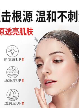 发2瓶抖音同款美白淡斑老年斑精华液黄褐斑亮肤补水原液水光透亮1