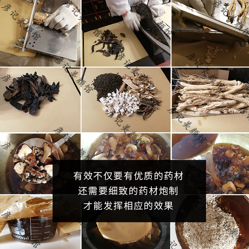 彦记水蛭眼膏去脂肪粒眼霜淡化细纹滋润去黑眼袋圈补水保湿眼霜 - 图3