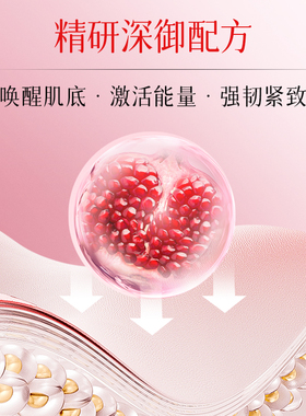 原生欧芙兰补水保湿红色蜜露套装