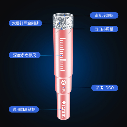 全瓷干打钻头开孔器瓷砖玻璃大理石花岗岩地砖陶瓷专用打孔器钻孔